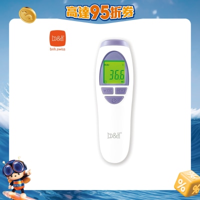 b&h Swiss - 371201 (HTD8818C) 非接触式红外线体温计