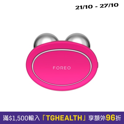 Foreo BEAR Smart Microcurrent Facial Firming Device image