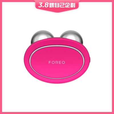Foreo BEAR Smart Microcurrent Facial Firming Device