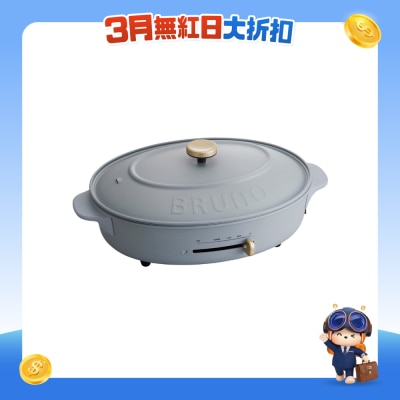 BRUNO - BOE053-BGY 多功能煮食炉