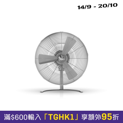 STADLER FORM C 040H Charly Little Small Fan image