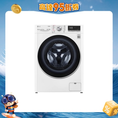 LG - F-C12085V2W 8.5/5KG 1200RPM Washer Dryer