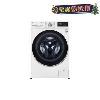 LG 樂金 F-C12085V2W 8.5公斤洗衣/5公斤乾衣 1200轉 二合一洗衣乾衣機