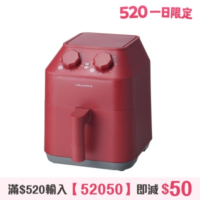 Recolte - Air Oven RAO-1日式氣炸鍋