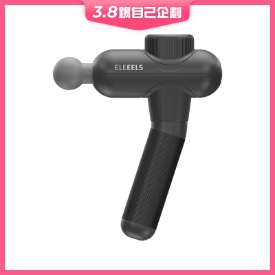 Eleeels X3 深層肌肉振擊按摩儀