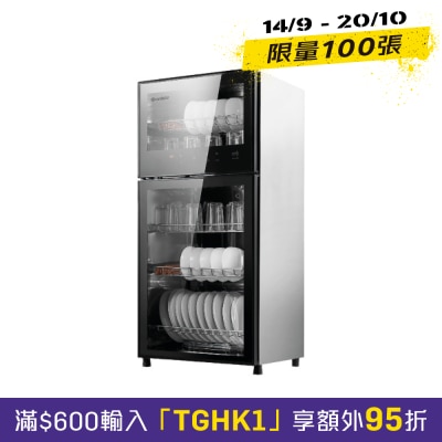 SANKI SK DS108 第二代智能消毒碗櫃 (97公升) 消毒碗櫃 image