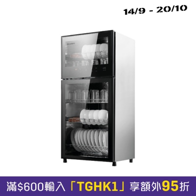 SANKI SK DS108 第二代智能消毒碗櫃 (97公升) 消毒碗櫃 image