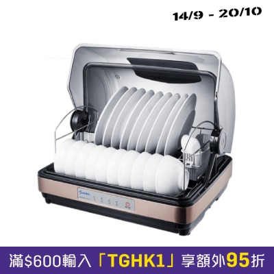 SANKI SK DS8 第2代消毒乾碗機 (42公升) image