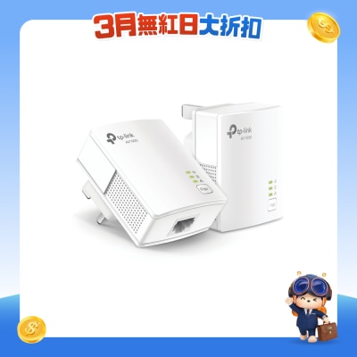 TP-Link - TL-PA7017KIT AV1000 Gigabit Powerline Starter Kit
