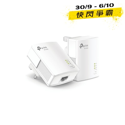 TP Link TL PA7017KIT AV1000 Gigabit Powerline Starter Kit image