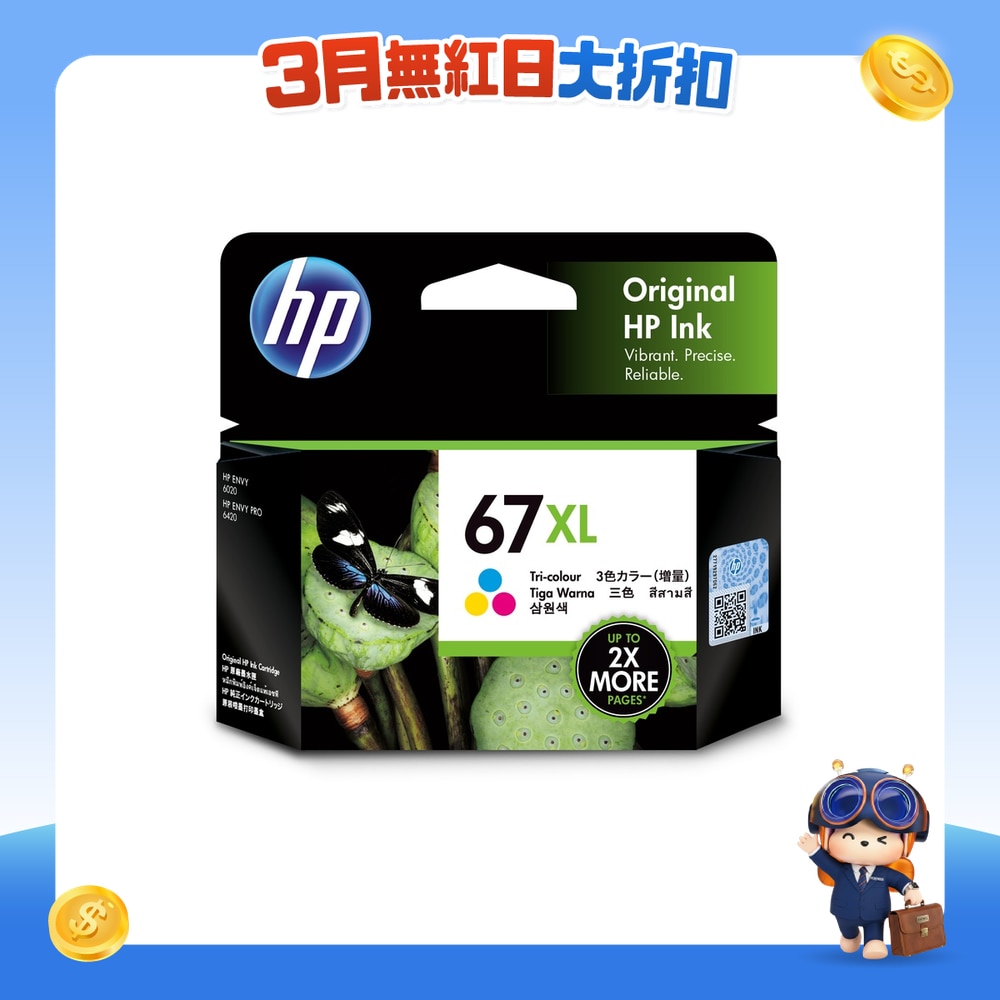 FTRHK-12009555-FRONT-KqcGV6PM-zoom