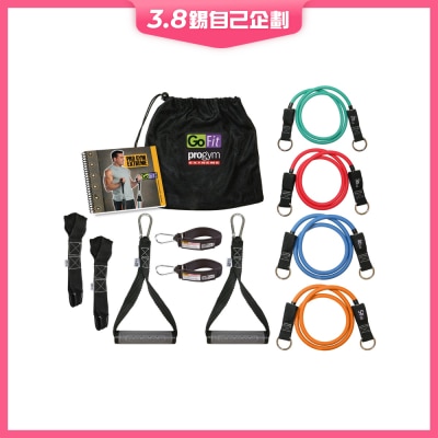 Gofit ProGym Extreme 终极拉力训练组合