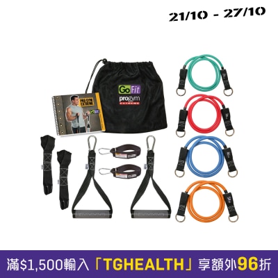 Gofit ProGym Extreme resistance tube image