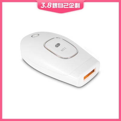 Rio LUX輕便彩光脫毛器