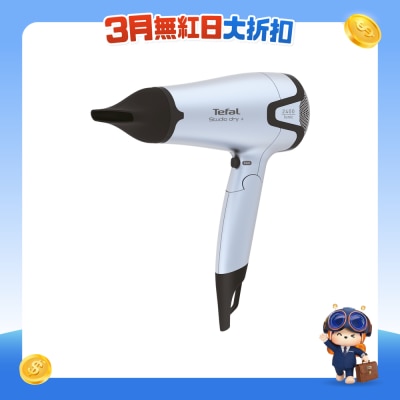 TEFAL 特福 - HV5464 风筒