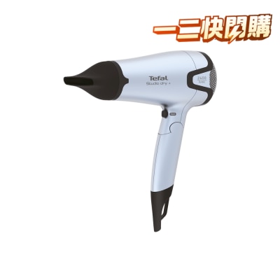 TEFAL 特福 HV5464 風筒 image