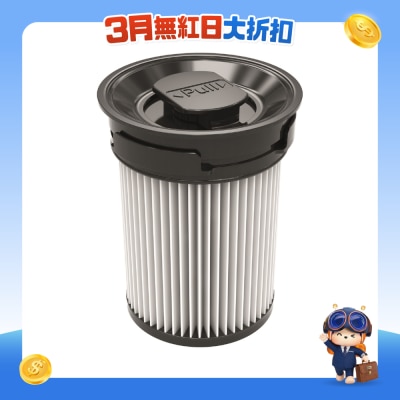 Miele - HX FILTER Triflex 無線直立式吸塵機微麈濾網