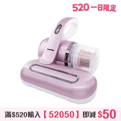 IMARFLEX 伊瑪牌 - IVD-100LT 無線UV除塵蟎吸塵機