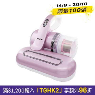 IMARFLEX 伊玛牌 IVD 100LT 无线UV除尘蟎吸尘机 image