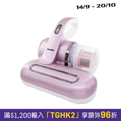 IMARFLEX 伊瑪牌 IVD 100LT 無線UV除塵蟎吸塵機 image