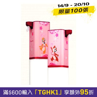 Infothink iSoap ChipnDale 櫻花季智慧感應泡泡洗手機 奇奇蒂蒂 image