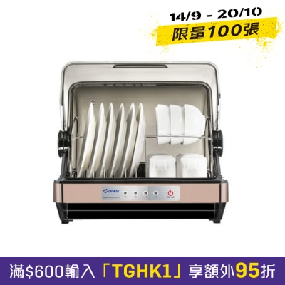 SANKI SK DS6 第2代迷你消毒乾碗機 image