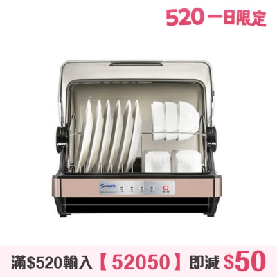 SANKI - SK-DS6 第2代迷你消毒乾碗机