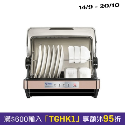 SANKI SK DS6 第2代迷你消毒乾碗機 image