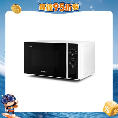 WHIRLPOOL - MS2003W 20L Microwave Oven