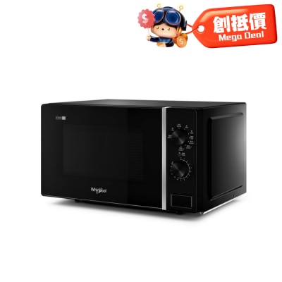 WHIRLPOOL MG2007B 20L Grill Microwave Oven