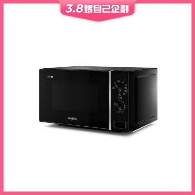 WHIRLPOOL 惠而浦 MG2007B 20L燒烤微波爐