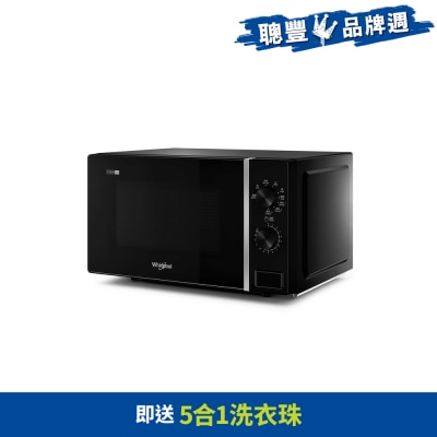 WHIRLPOOL 惠而浦 MG2007B 20L燒烤微波爐