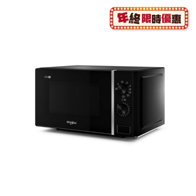 WHIRLPOOL MG2007B 20L Grill Microwave Oven