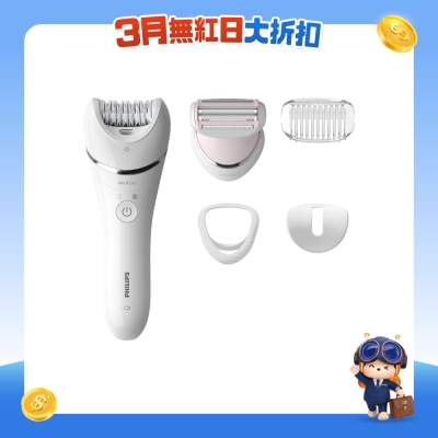 PHILIPS 飛利浦 - 8000 系列 乾濕全身脫毛/剃毛器 BRE710/01