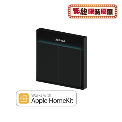 LifeSmart 流光開關 (2位智能燈掣)