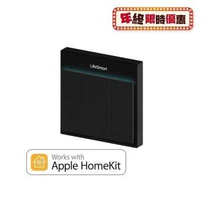 LifeSmart 流光开关 (3位智能灯掣)