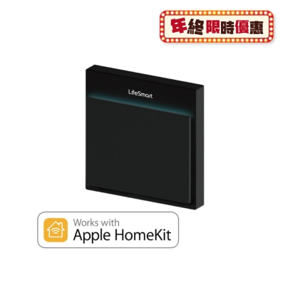 LifeSmart 流光开关 (1位智能灯掣)