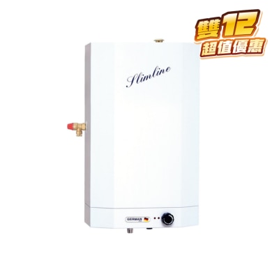 GERMAN POOL 德國寶 GPU8SL3KW 熱水爐