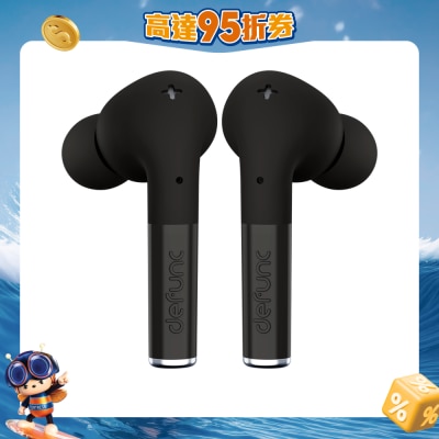 DEFUNC - True Gaming 耳机