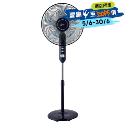 MIDEA 美的 - FS40-15F 16吋座地扇