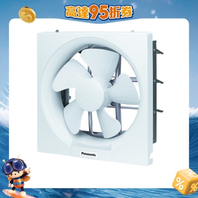 PANASONIC 乐声牌 - FV20AU907