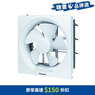PANASONIC 樂聲牌 - FV20AU907