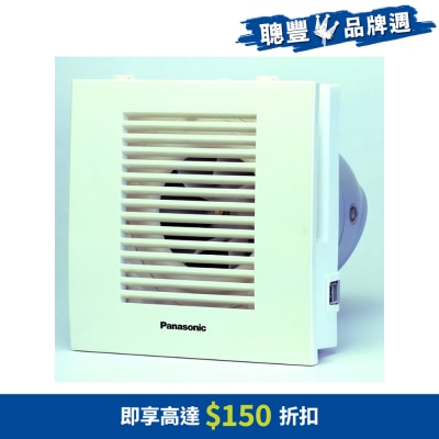 PANASONIC 樂聲牌 - FV15WJ107 窗口式抽氣扇