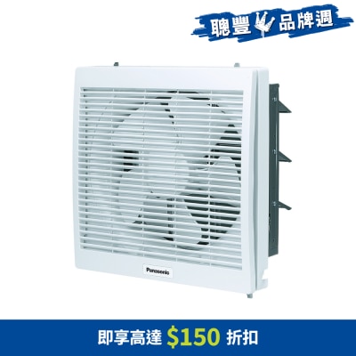 PANASONIC 樂聲牌 - FV30AL707 抽氣扇
