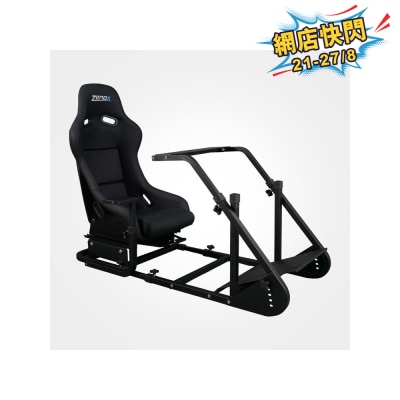 Zenox ProAM 賽車架 (連桶椅)