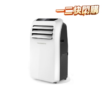 DOMETIC 1.5匹移動式冷氣機 MX1200C image