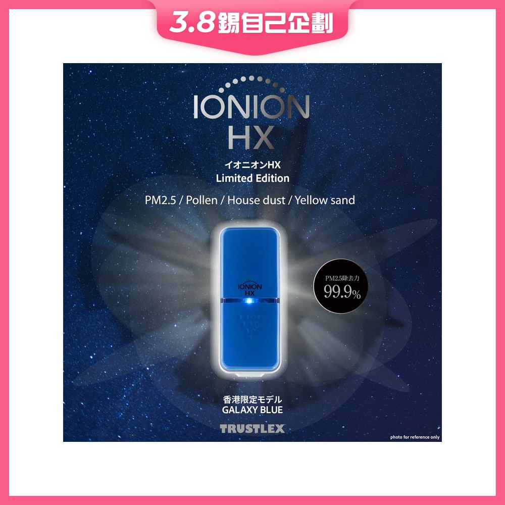 FTRHK-12055201-FRONT-eWFlRzLl-zoom