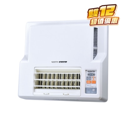 Kusatsu KBF-331RGSC Thermo Ventilator
