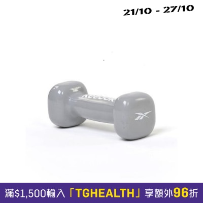 REEBOK Dumbbell (5KG) image