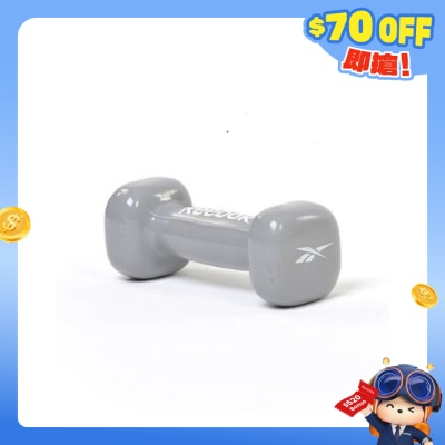 REEBOK - Dumbbell (5KG)